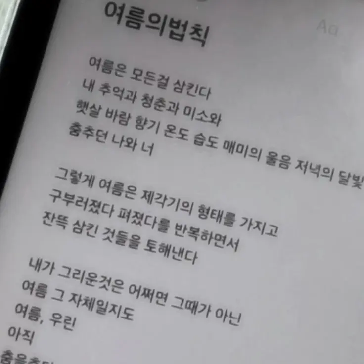 PILZ의 김준구