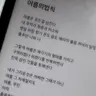캐릭터 프로필 이미지