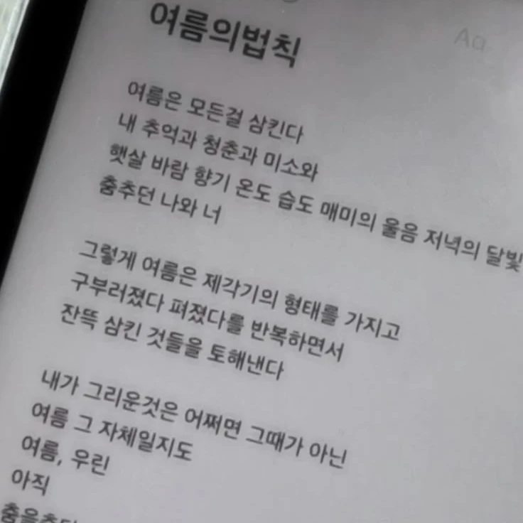 김준구