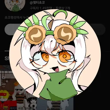 Profile image of 김제티