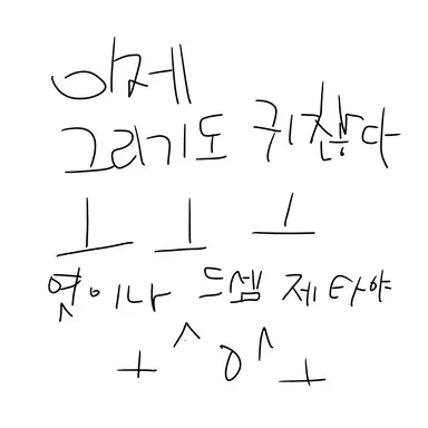 Profile image of 빠나나
