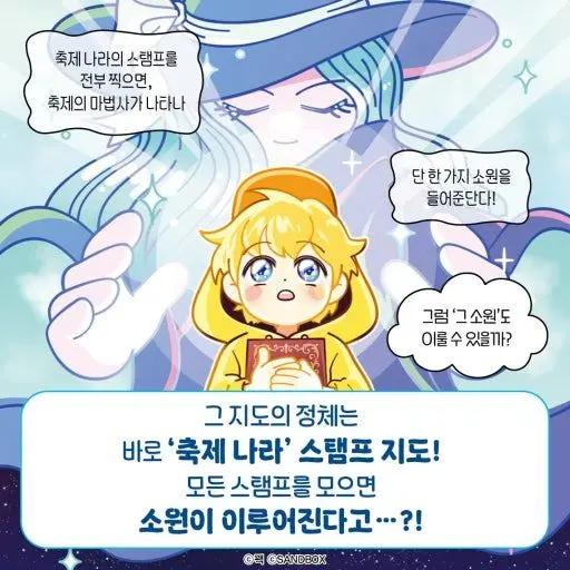 FairStoat9238의 ㅅㅇ아 널위해만듬