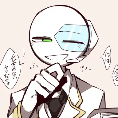 Profile image of ジェラルディ