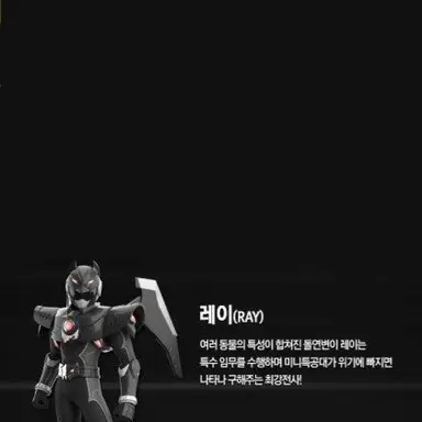 Profile image of 레이