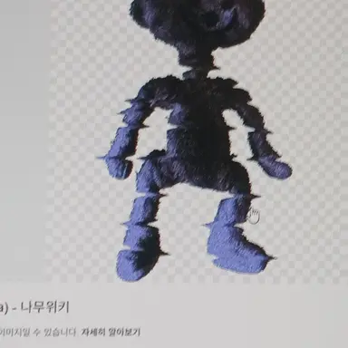 Profile image of 무서운 곰