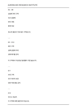 Profile image of 근무 수칙서