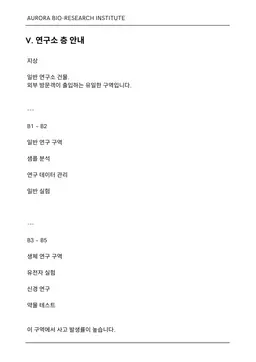 Profile image of 근무 수칙서