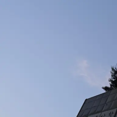 Profile image of 이가연