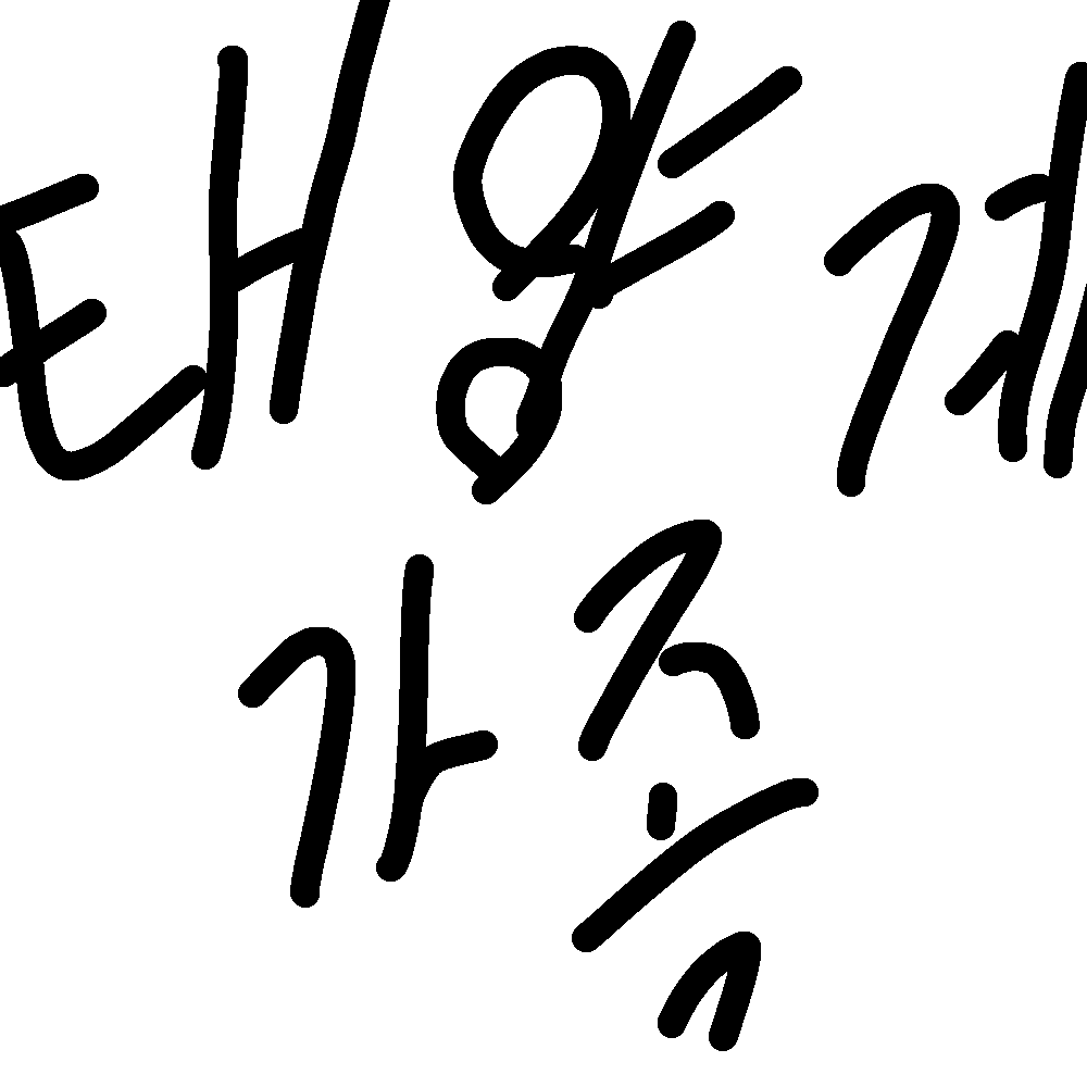 태양계 가족 대표 이미지