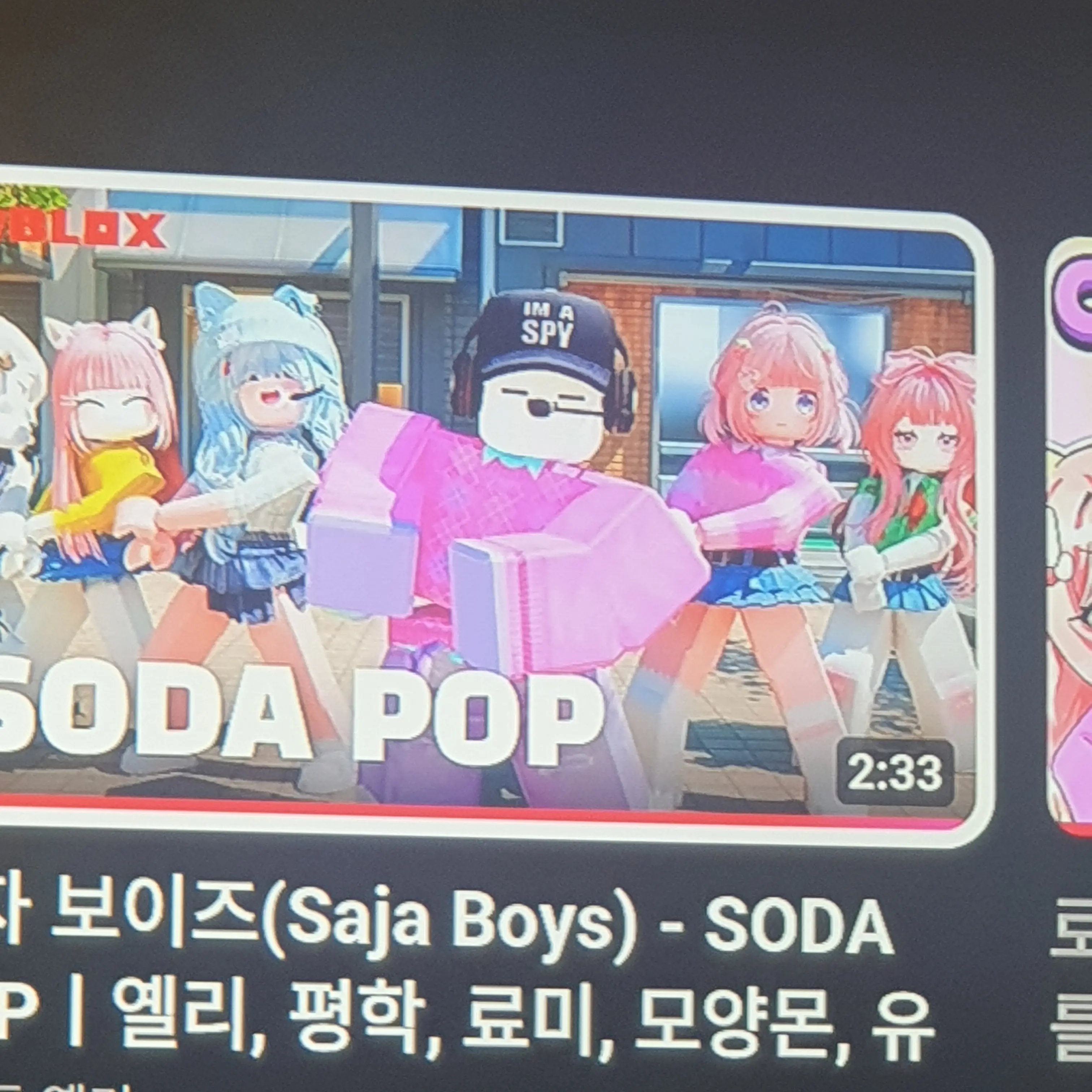 DirtySheet7222의 소다팝 커버
