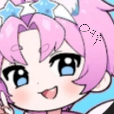 Profile image of 밥풀