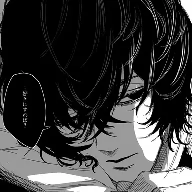 Profile image of Beelzebub