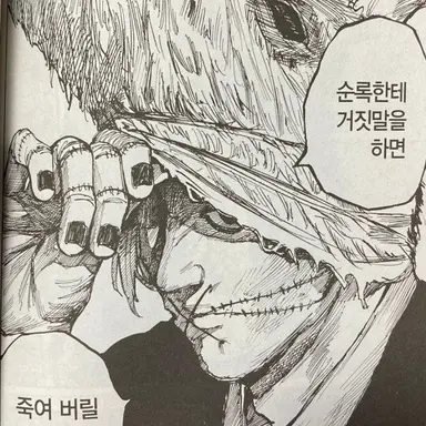 Profile image of 카시마