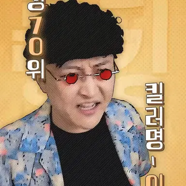 Profile image of 이판