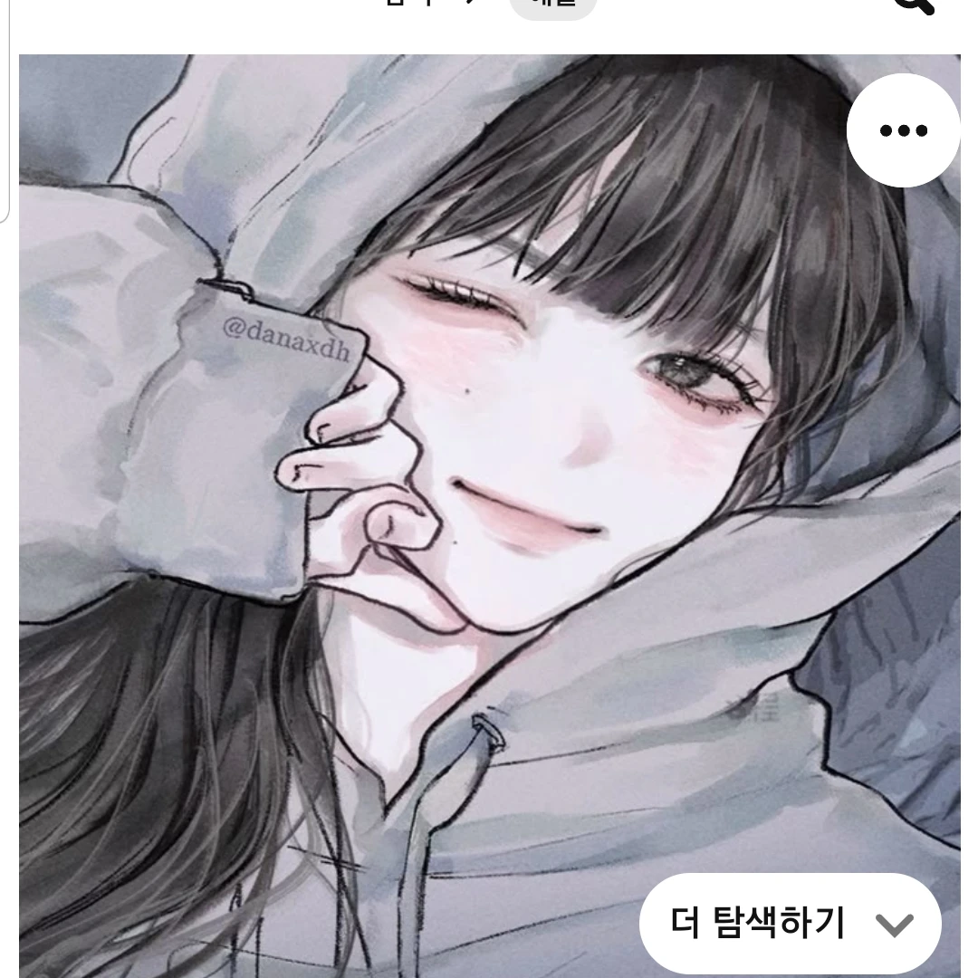 박채아