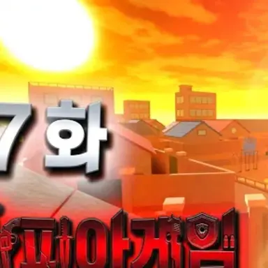 Profile image of 여우