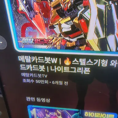 Profile image of 나이트 그리폰