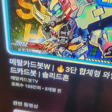 Profile image of 솔리드혼