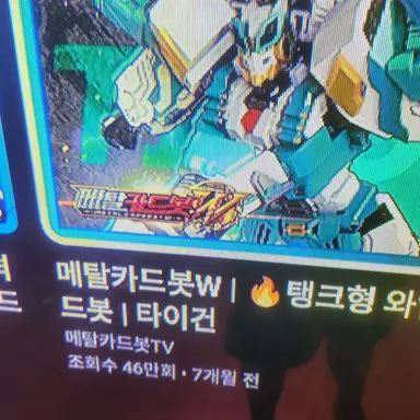 Profile image of 타이건