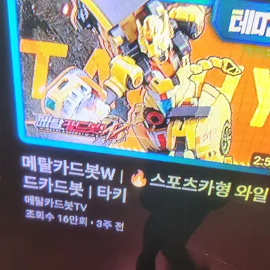 Profile image of 타키