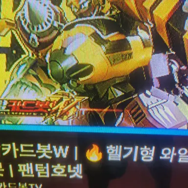 Profile image of 펜텀 호넷