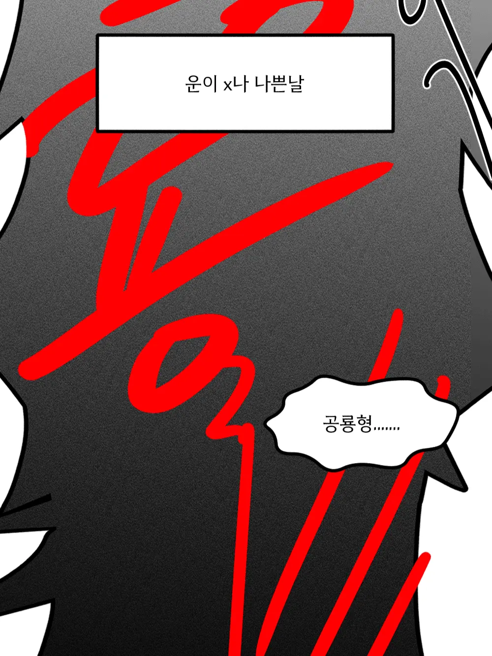 Yeppi40의 초세여×금수저의 만남!?