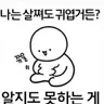 Profile image of 여우