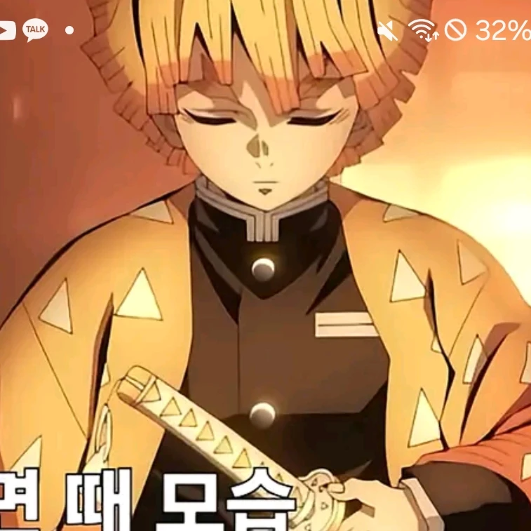 젠이츠