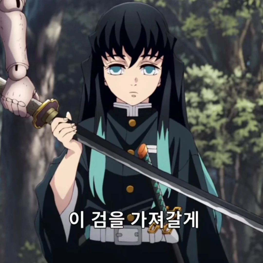 무이치로