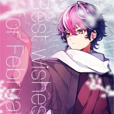 Profile image of LAN