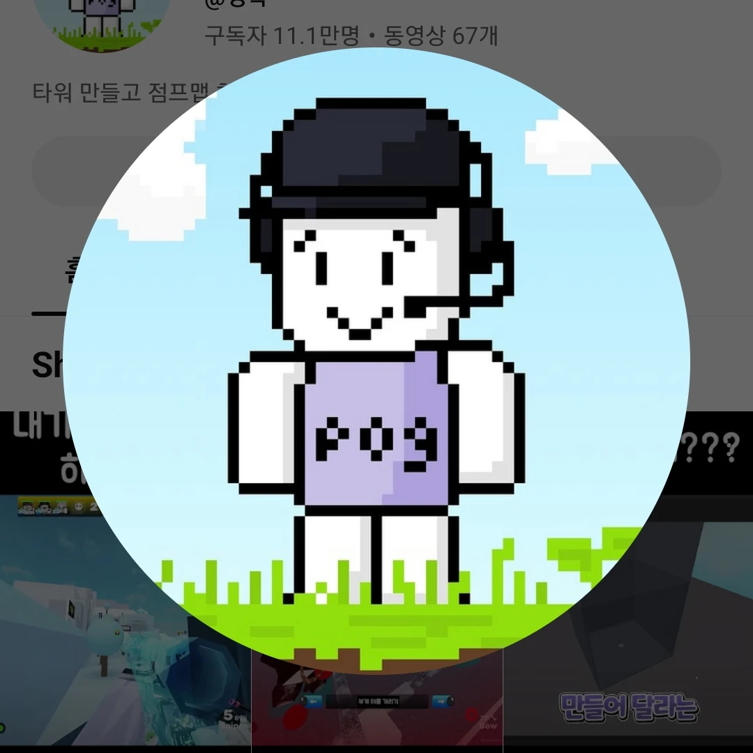 평학