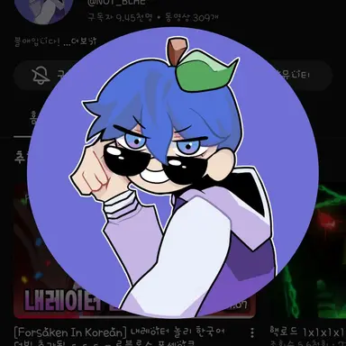 Profile image of 블애