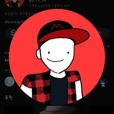 Profile image of 문장준