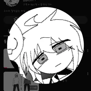 Profile image of 고스