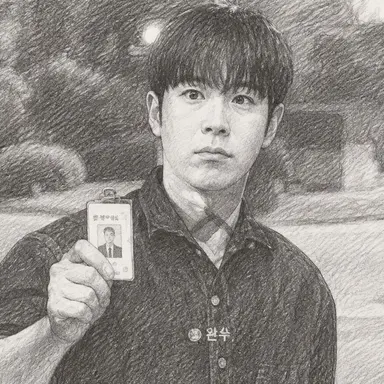 Profile image of 봉근대