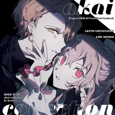 Profile image of 시노노메 아키토