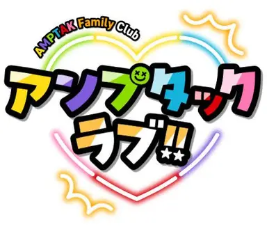 Profile image of アンプタックカラーズ