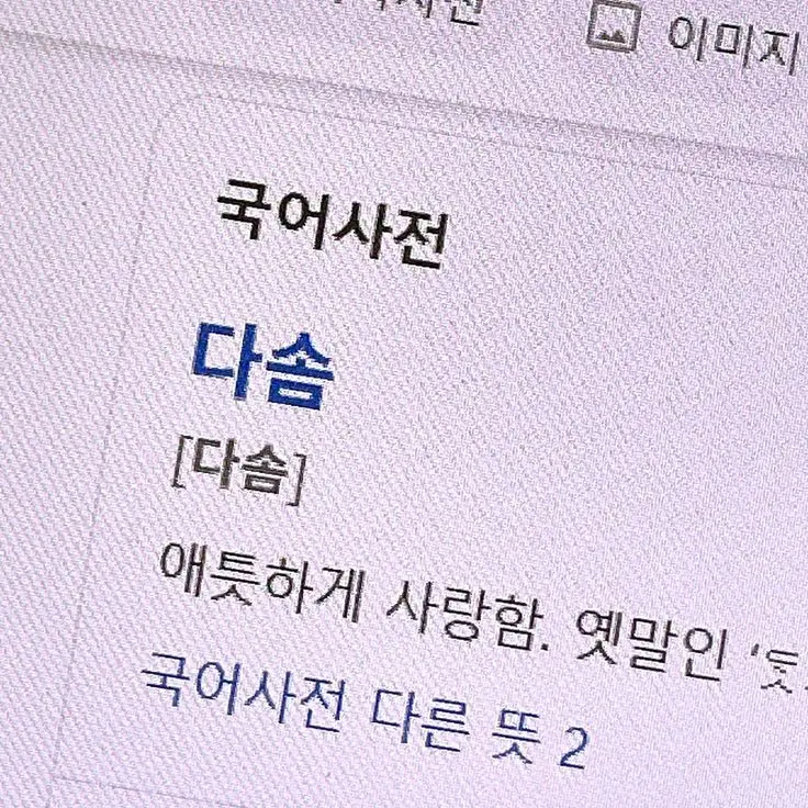 sun0808의 유지민