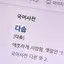 캐릭터 프로필 이미지