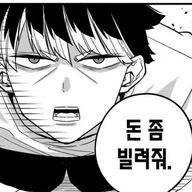 Profile image of 나루미 겐