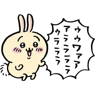 Profile image of うさぎ