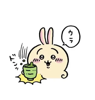 Profile image of うさぎ