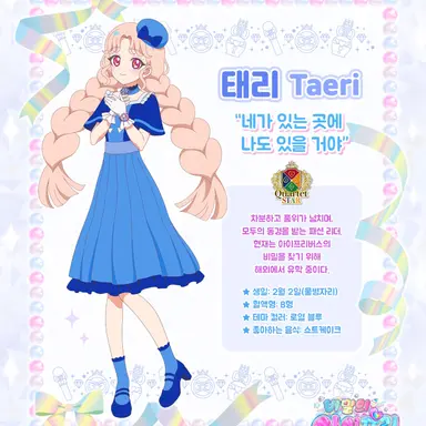Profile image of 태리