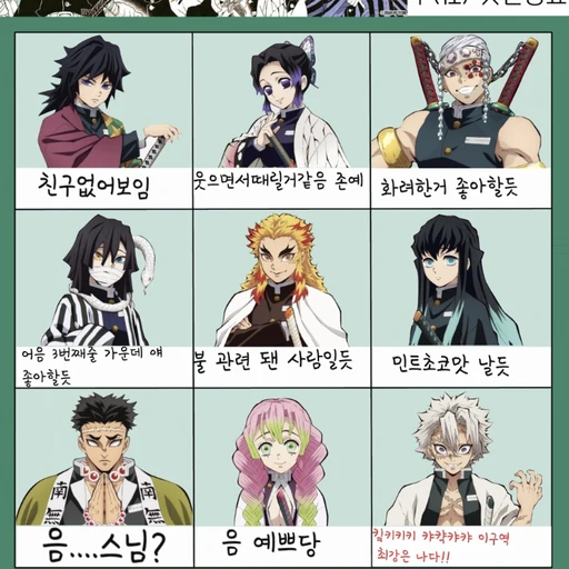 시내로 간 주들