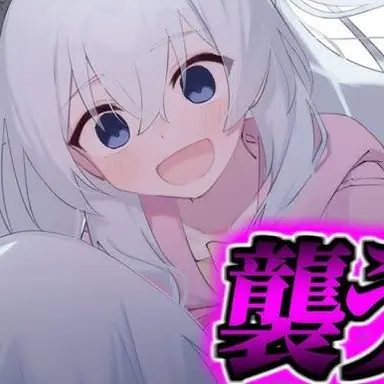 Profile image of シロ