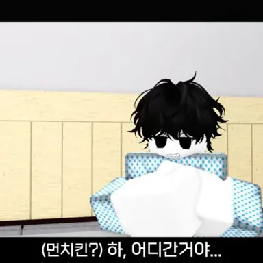Profile image of 쿠로 먼치킨