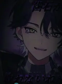 Profile image of いるま