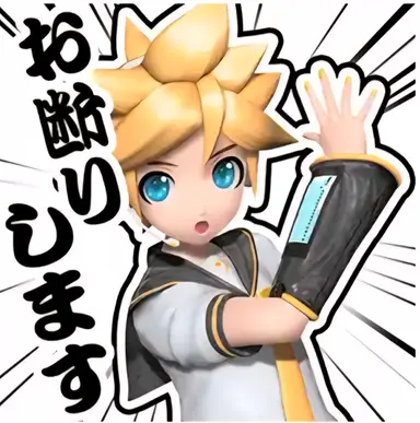 Profile image of 鏡音レン