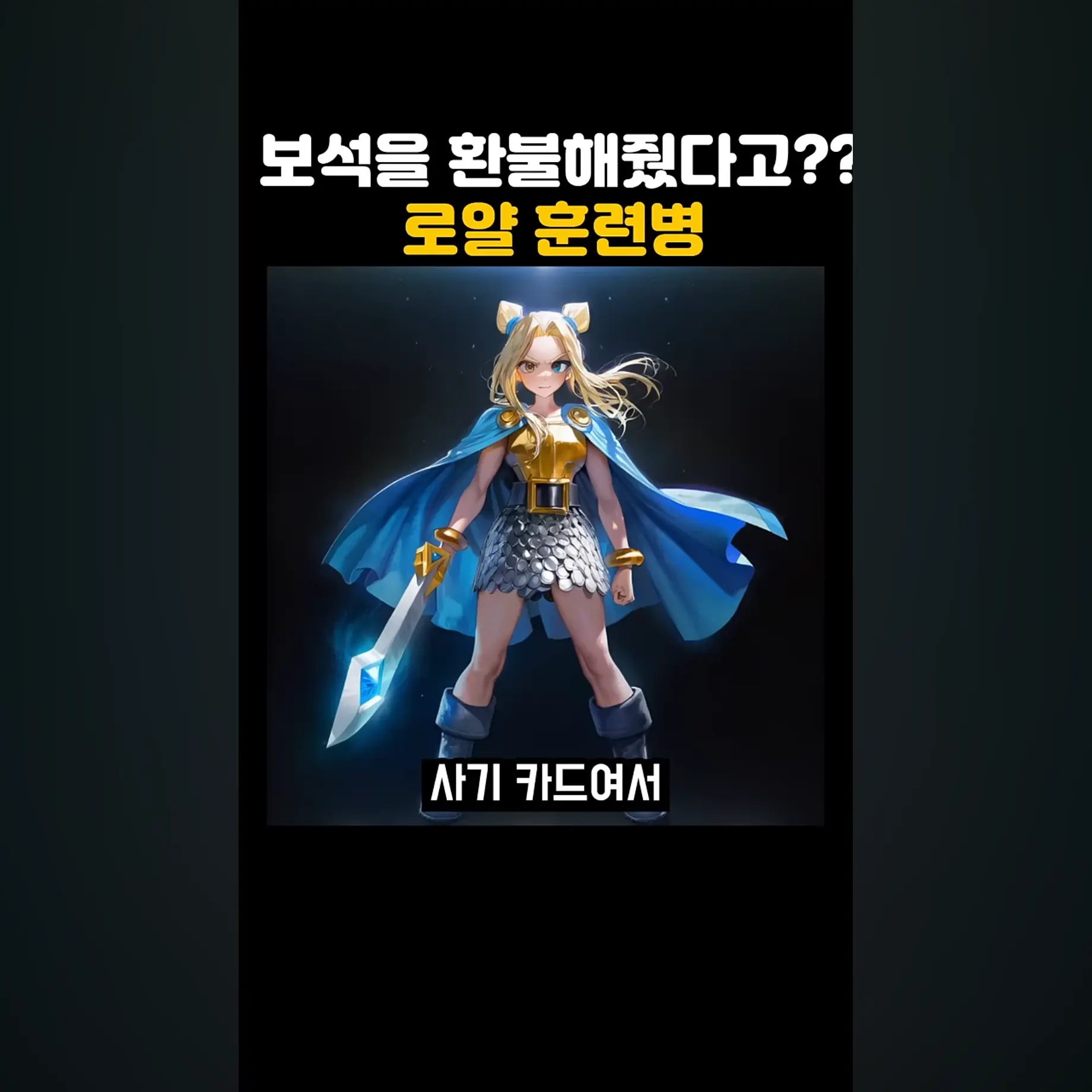 StrongGame8997의 클래시로얄