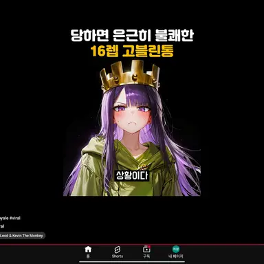 Profile image of 아처퀸